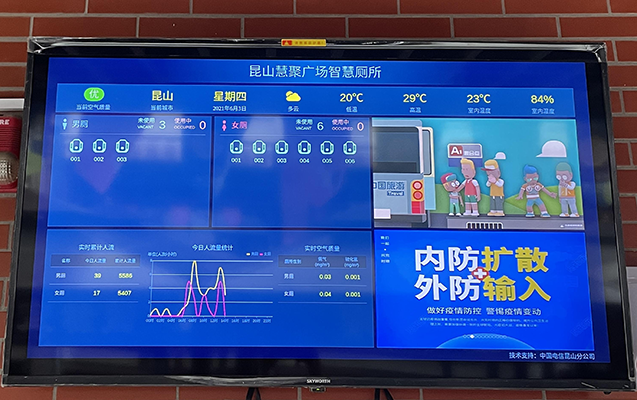午夜福利视频免费看智慧厕所 午夜福利视频免费看智慧厕所
