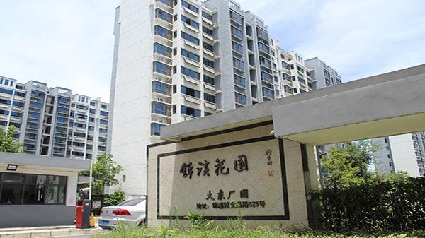 午夜福利视频免费看智慧家居