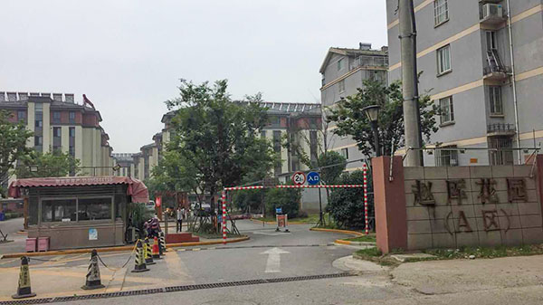 赵厍花园老小区改造午夜福利精品视频