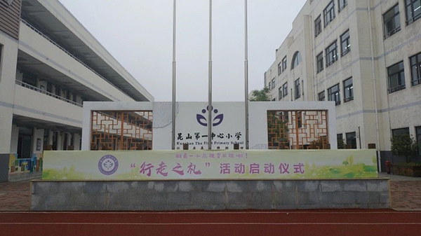 zhoushi no.1 school zhoushi no.1 school