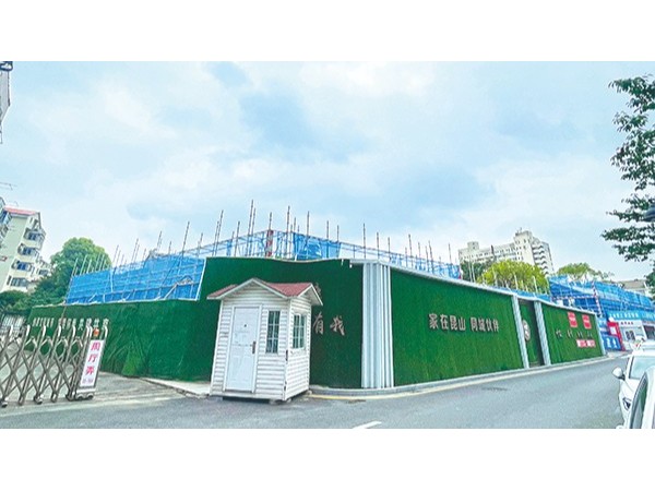 中山纪念堂午夜福利精品视频施工进度来了
