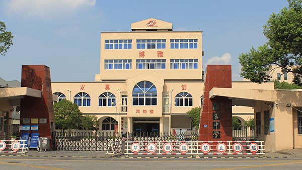 午夜福利视频免费看助力智慧校园